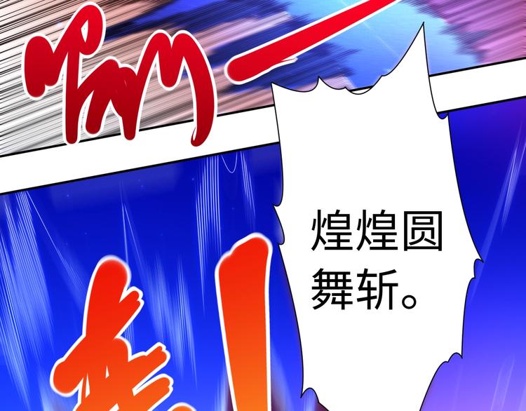 第49话 可爱小卜登擂台！28