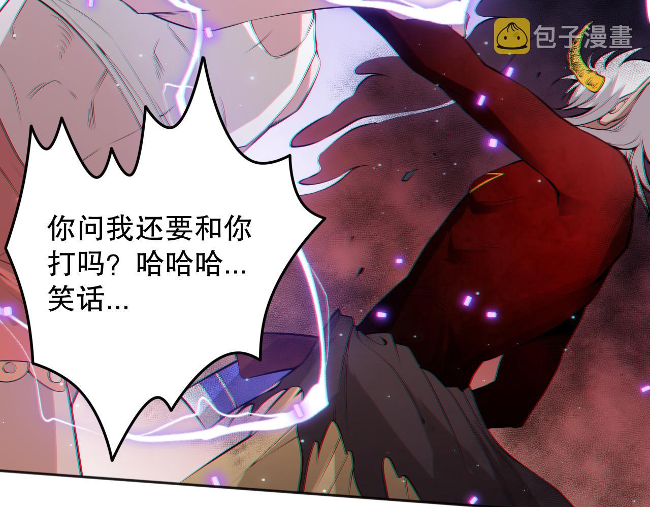 第165话 恶意的目的68