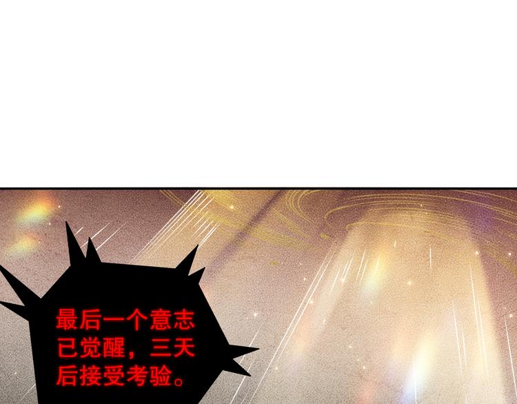 第137话 我会回来的68