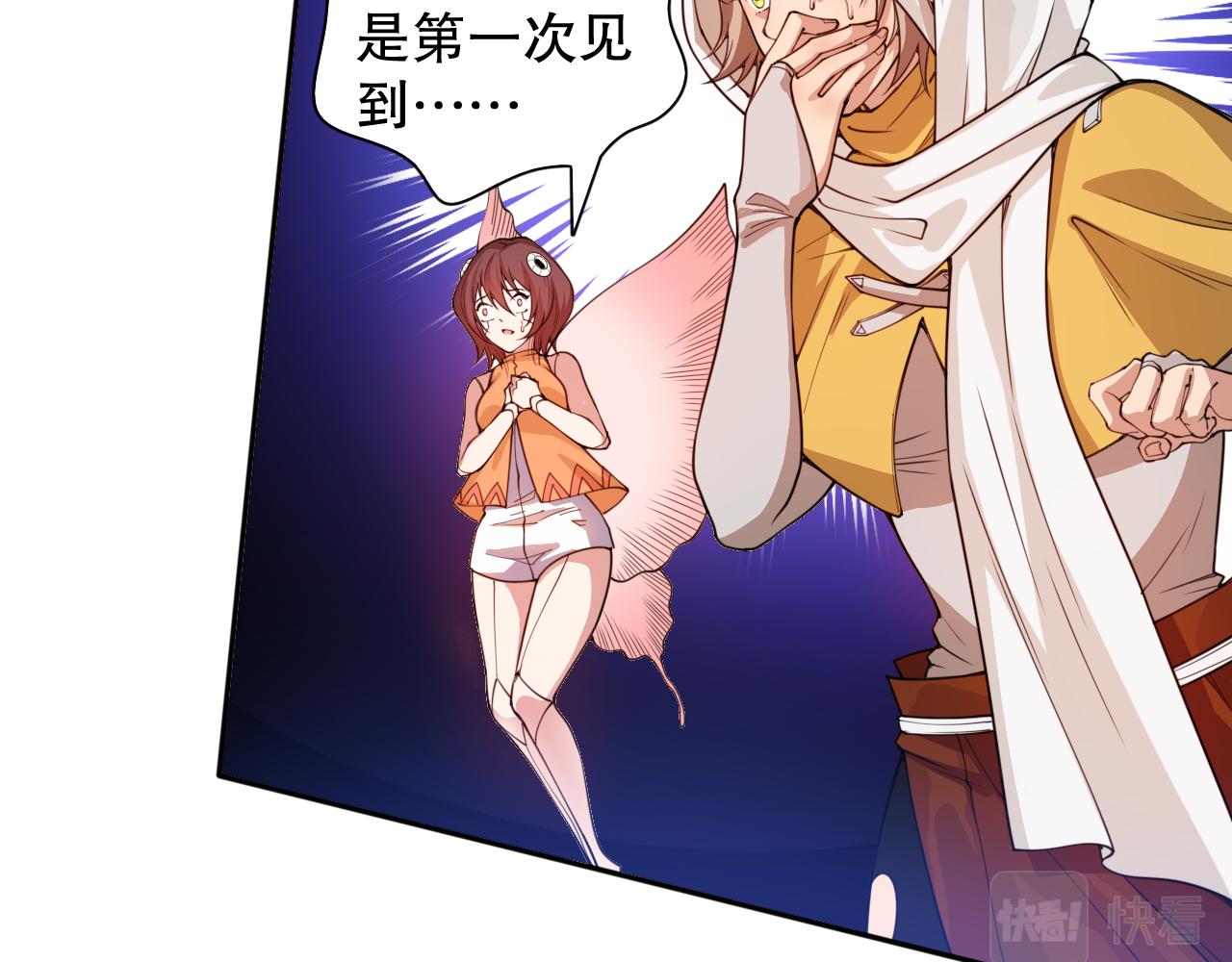 第183话 激发的战意!146