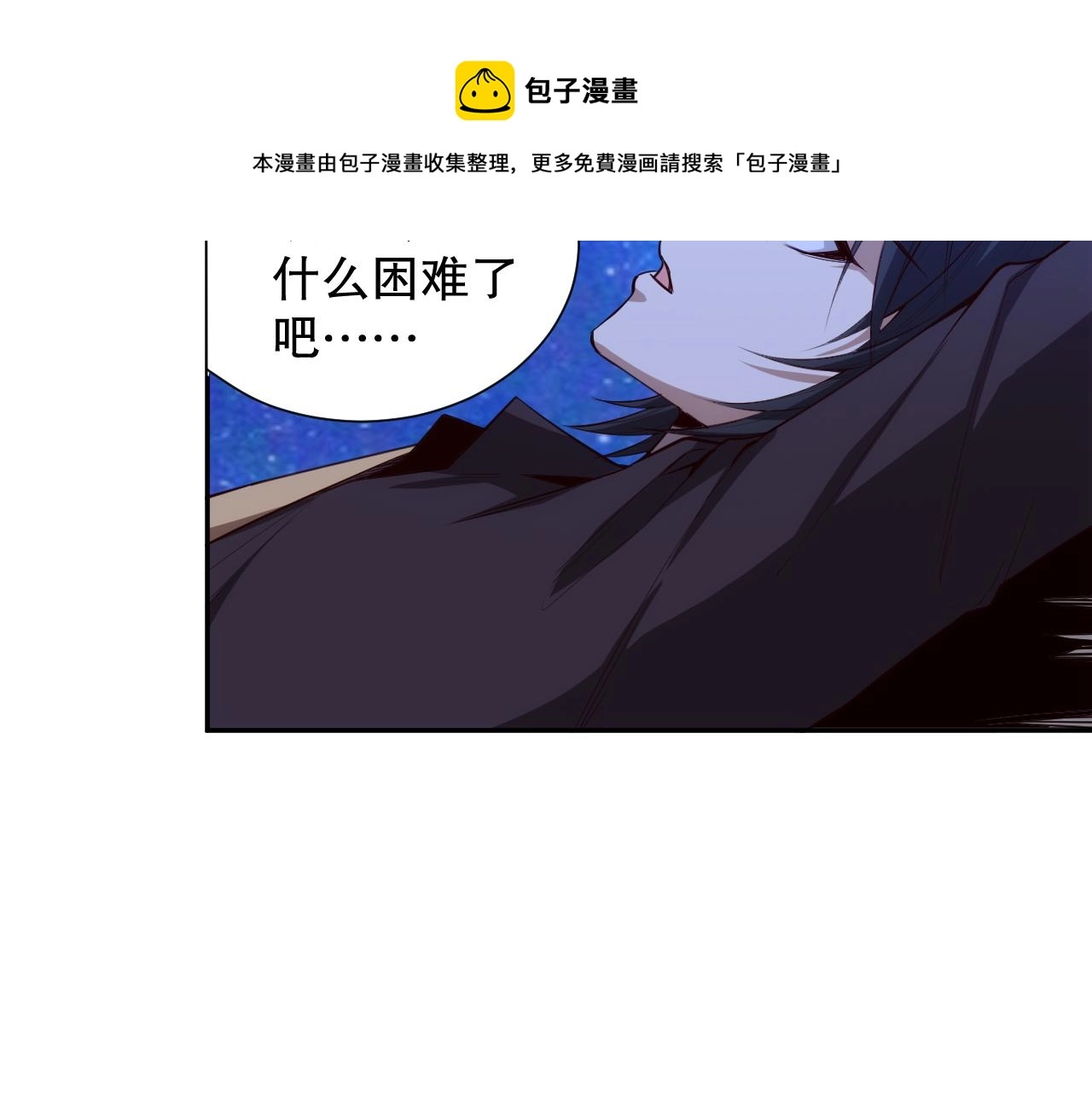 第207话 月刃落幕的过去49