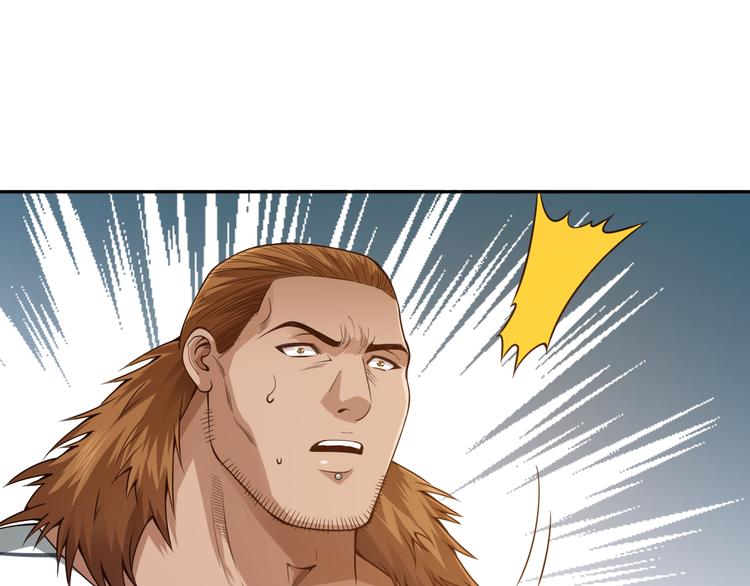 第97话 斋王的危机！52