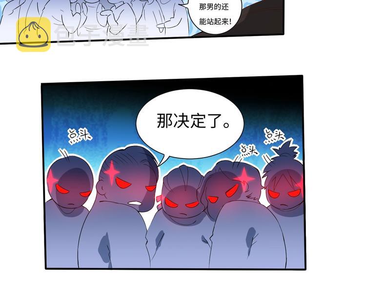 第26话 3A老大！13