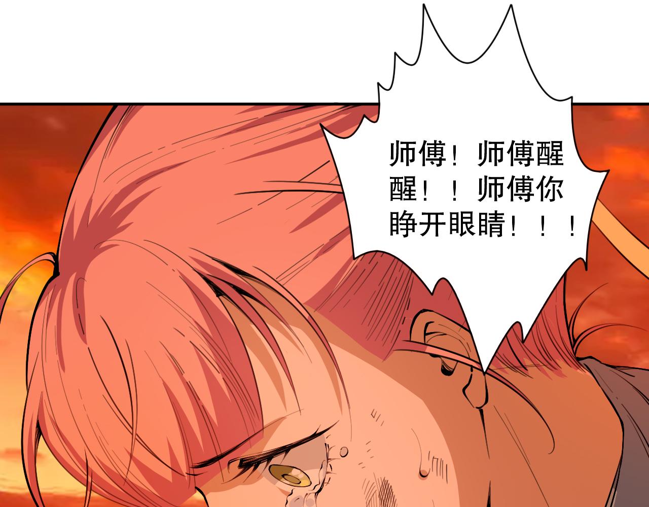第197话夕阳如血151