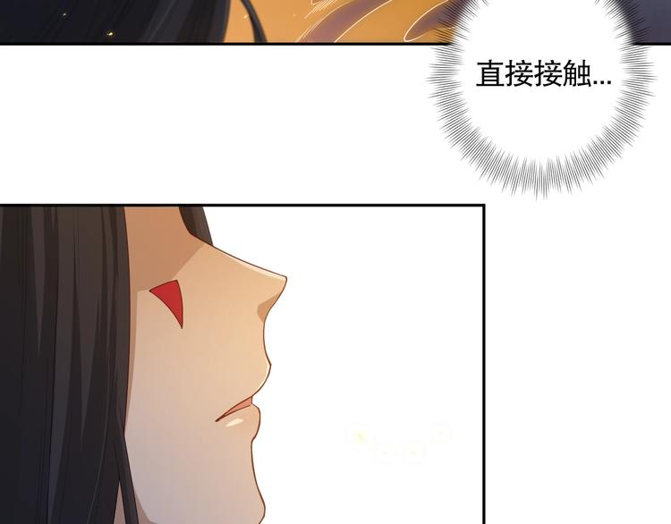 第73话 铃娜晋级153