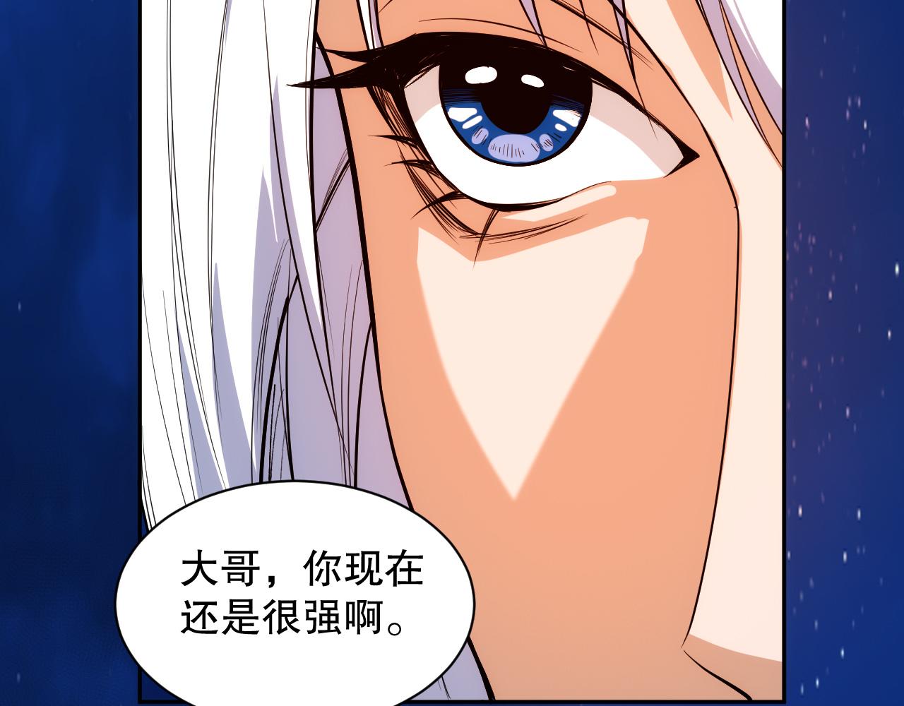 第214话 兄弟之间151