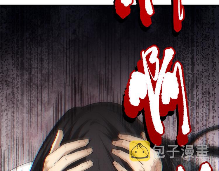第92话 罗格身世揭晓！39