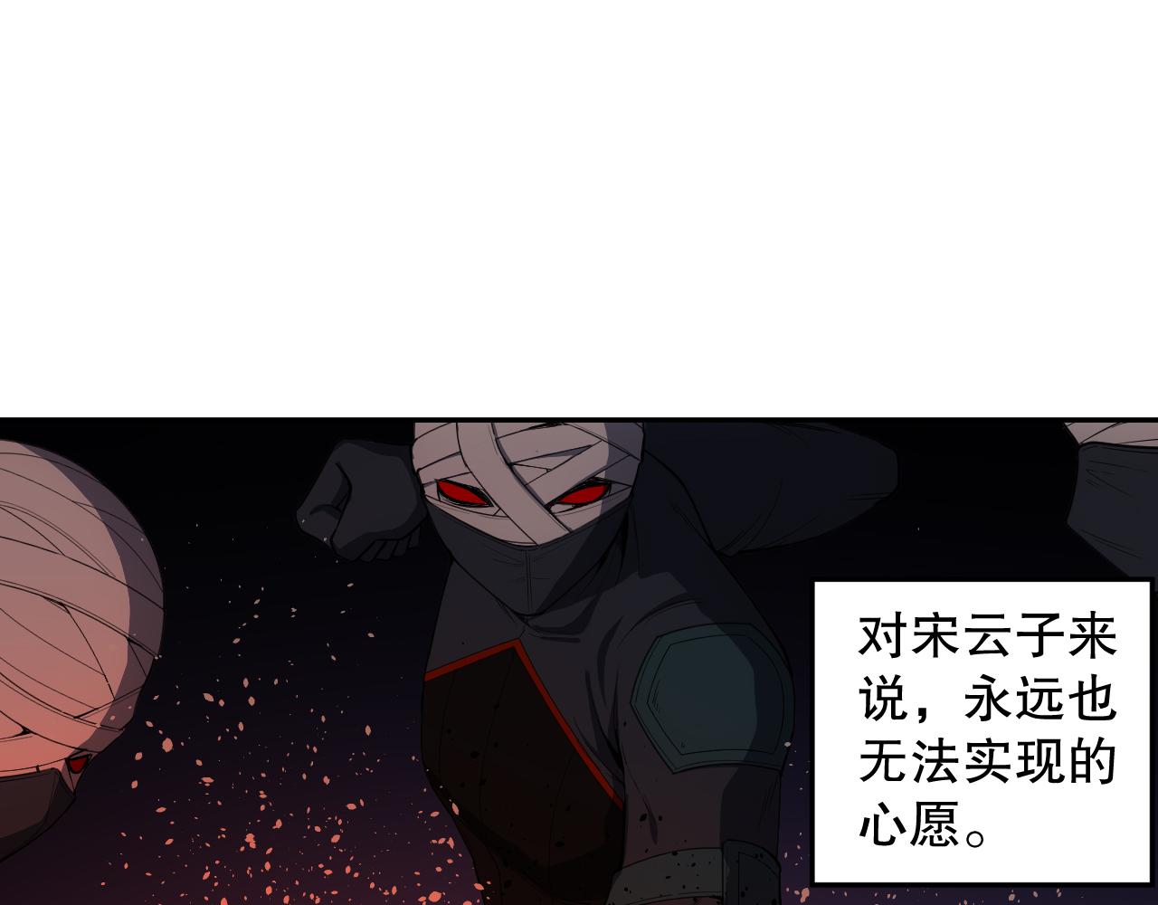 第200话 月刃的觉醒15
