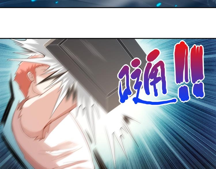 第68话 愤怒才是我的力量！85