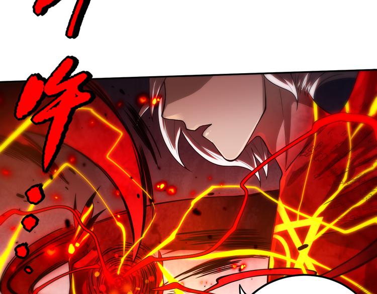 第109话 一招之威。158