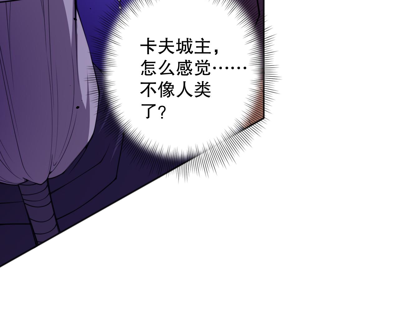 第187话 不安宴席28