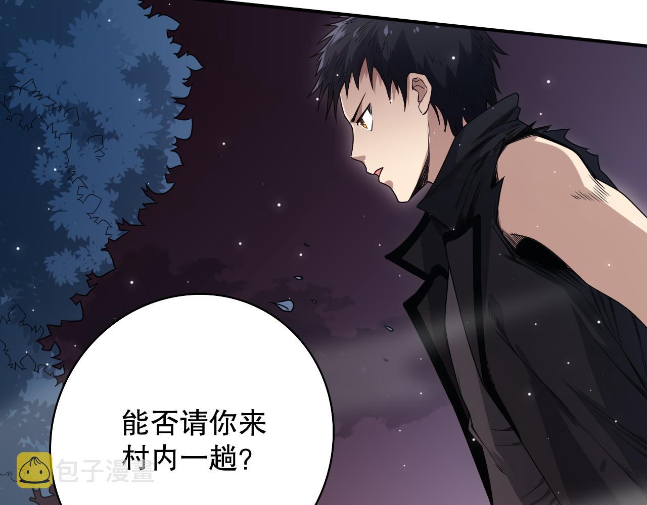 第154话 不可预知的等级？168