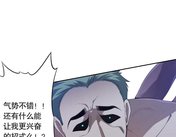 第79话 你还不够资格！162