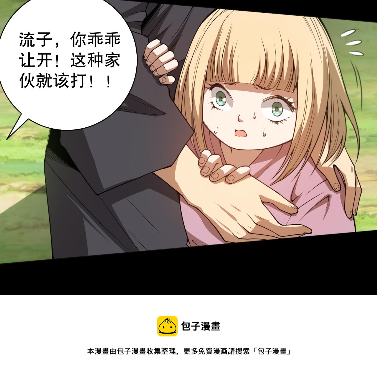 第184话 刀光剑影100