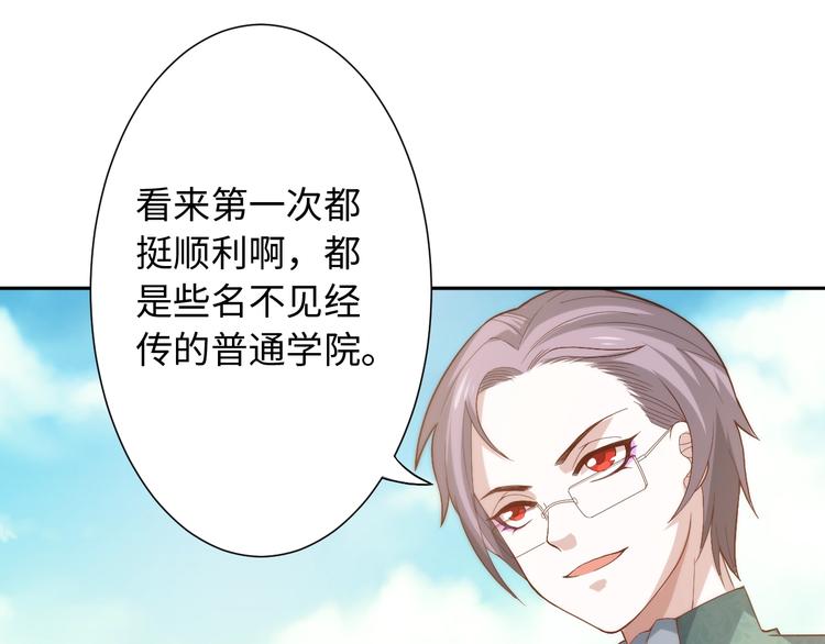 第35话 叛徒98