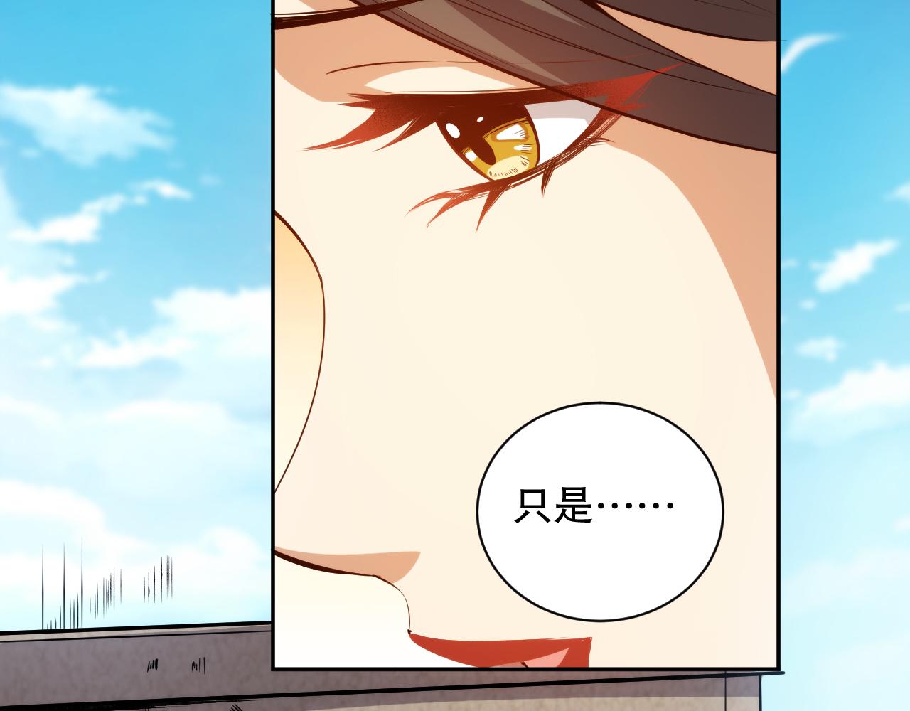 第212话 你是我当初的火苗158