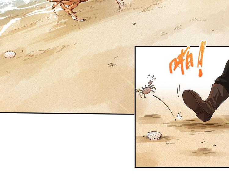 第86话 注意敌袭！121