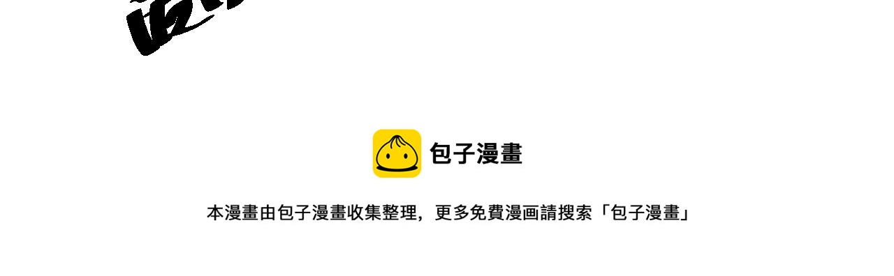 第158话 斋王的感悟！174