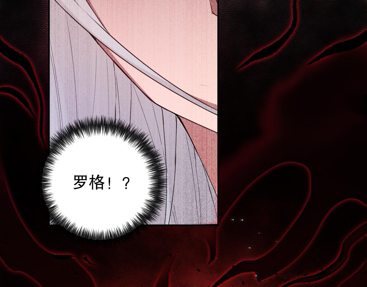 第166话 罗格集结的号角吹响39