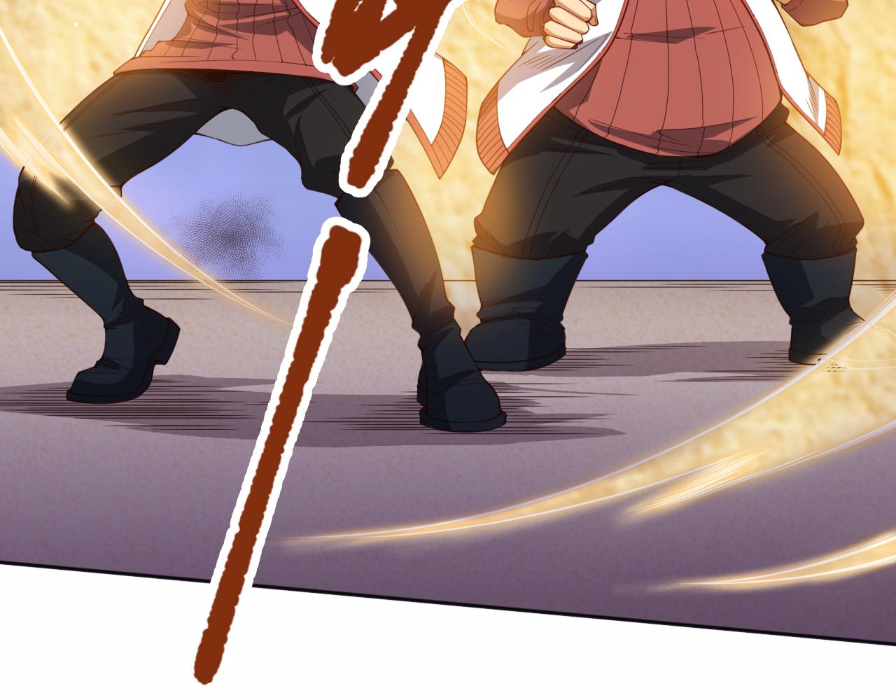第180话 摒弃套路！105