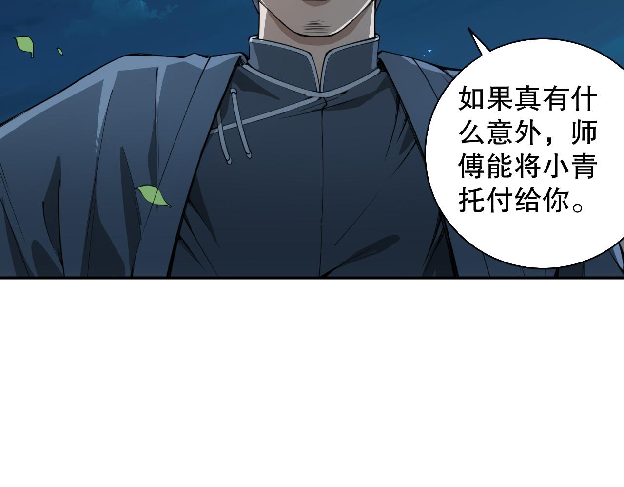 第199话 最后的温馨15