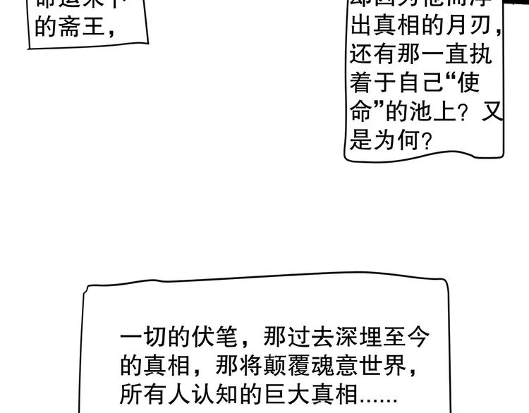 第111话 罗格·格多180