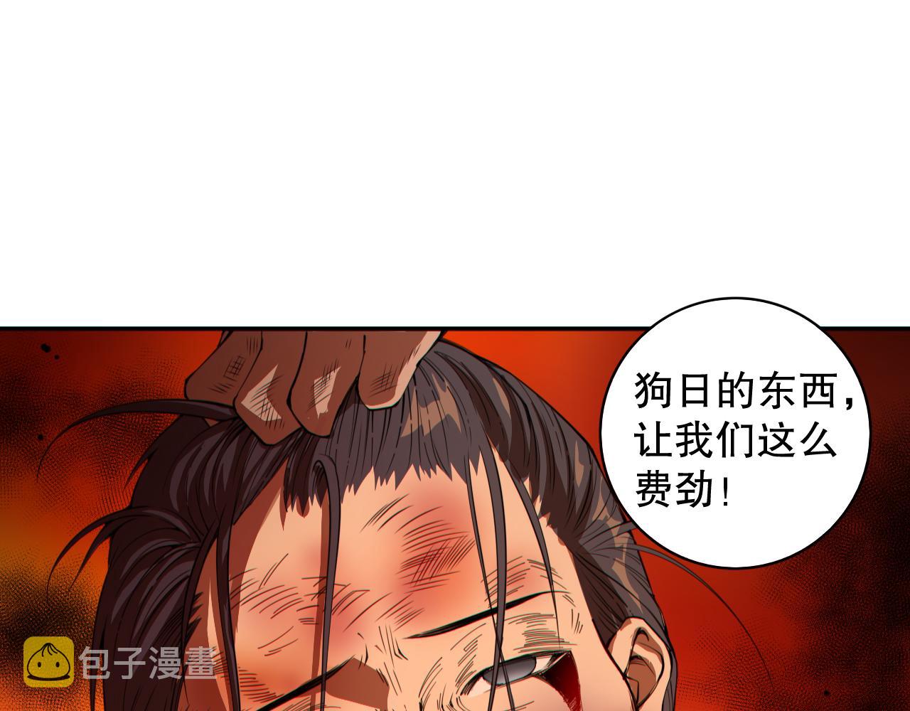 第200话 月刃的觉醒46