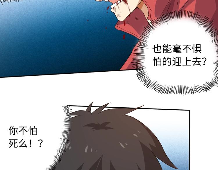 第24话 一场硬仗62