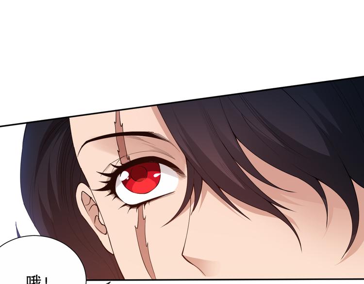 第132话 爱与恶的碰撞！28