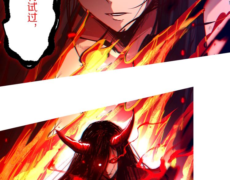 第75话 苏醒169