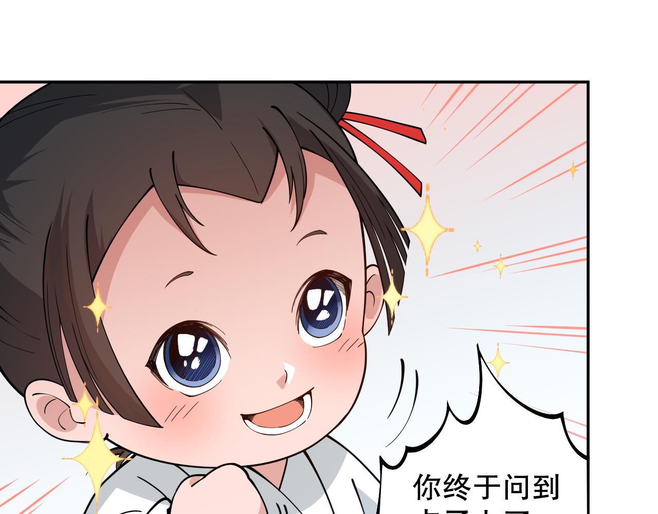 第168话 希望？！56