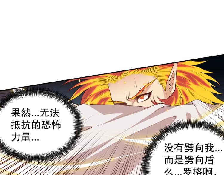 第124话 大海的焚灭70