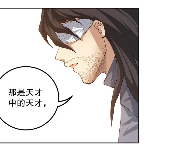 第112话 来自神的意志157