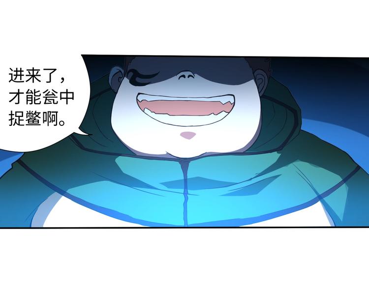 第23话 激烈对战59