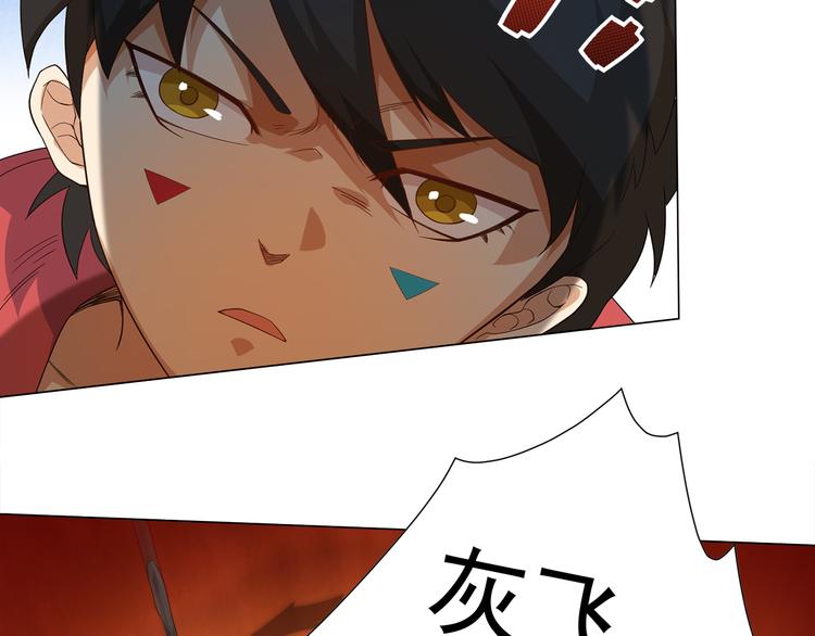 第5话 争抢通行卷198