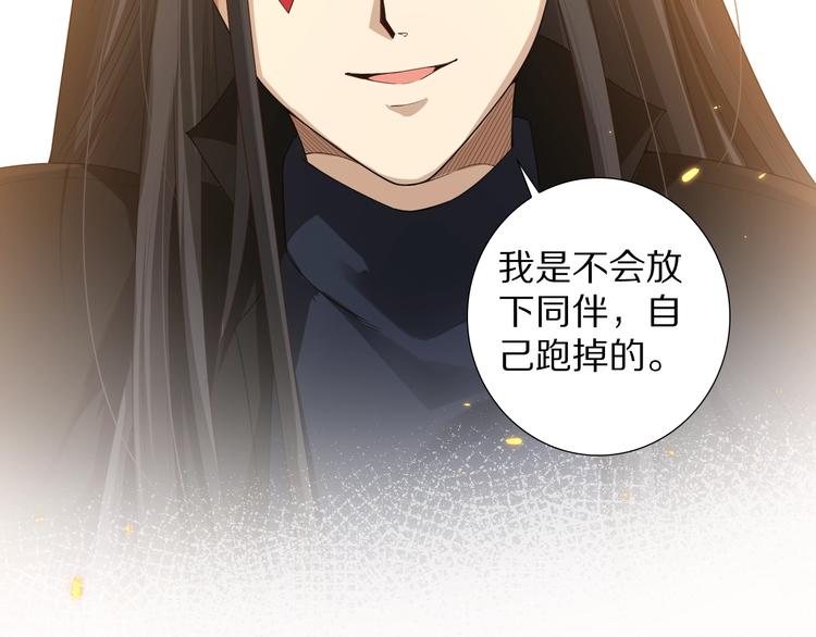 第76话 恶意加身137
