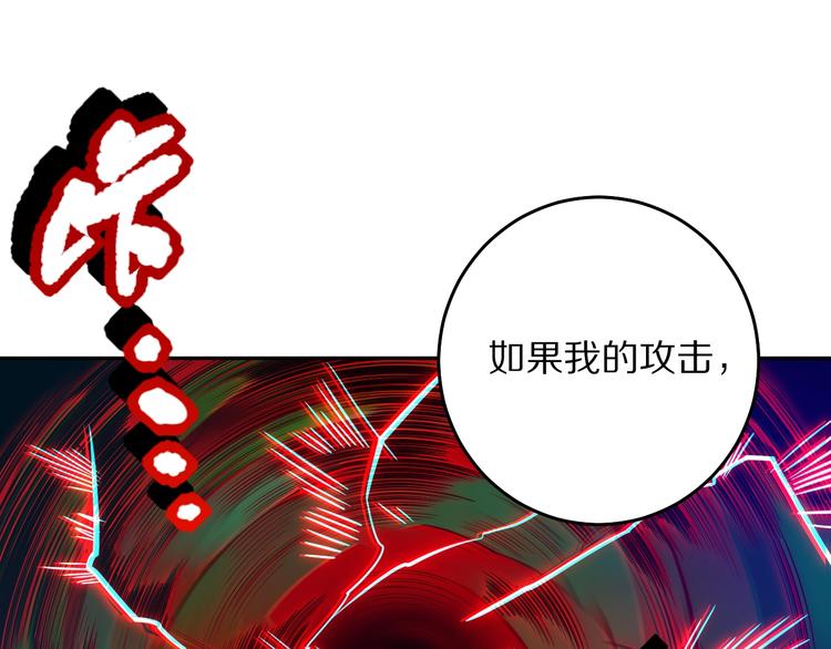 第81话 复仇138