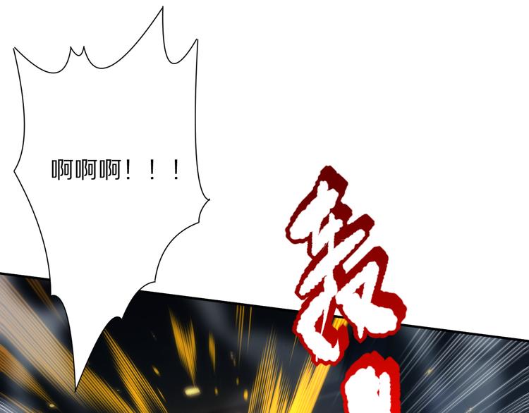 第92话 罗格身世揭晓！114