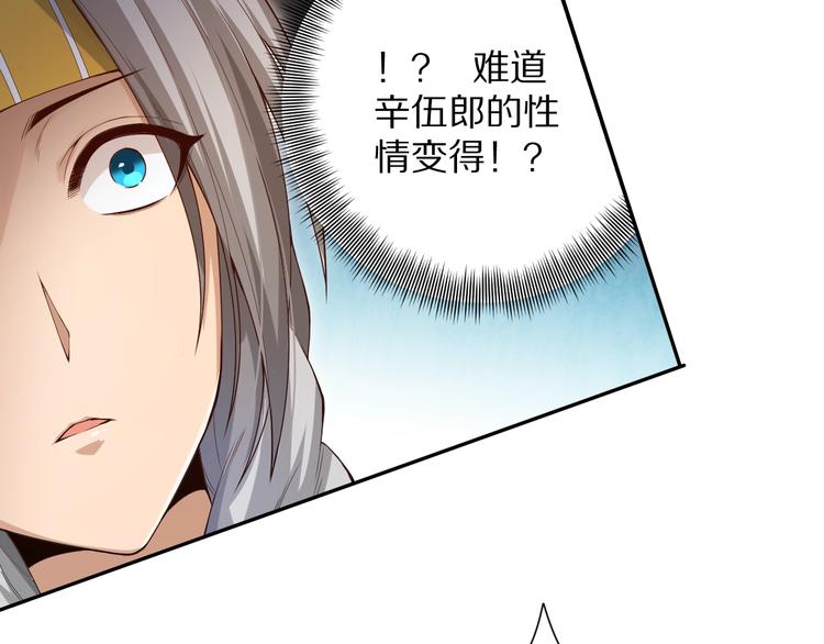 第78话 铁拳袭来15