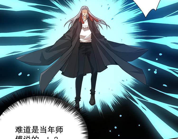 第99话 S级战英 — 凰146