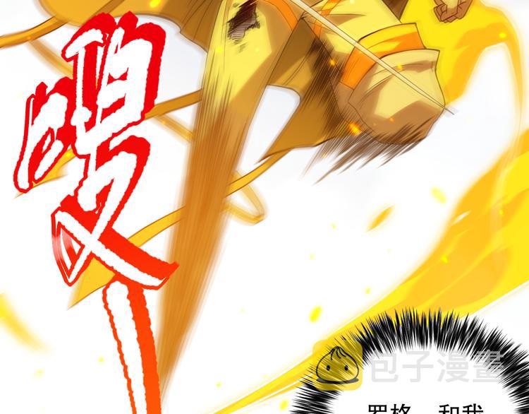 第107话 五英之战！155