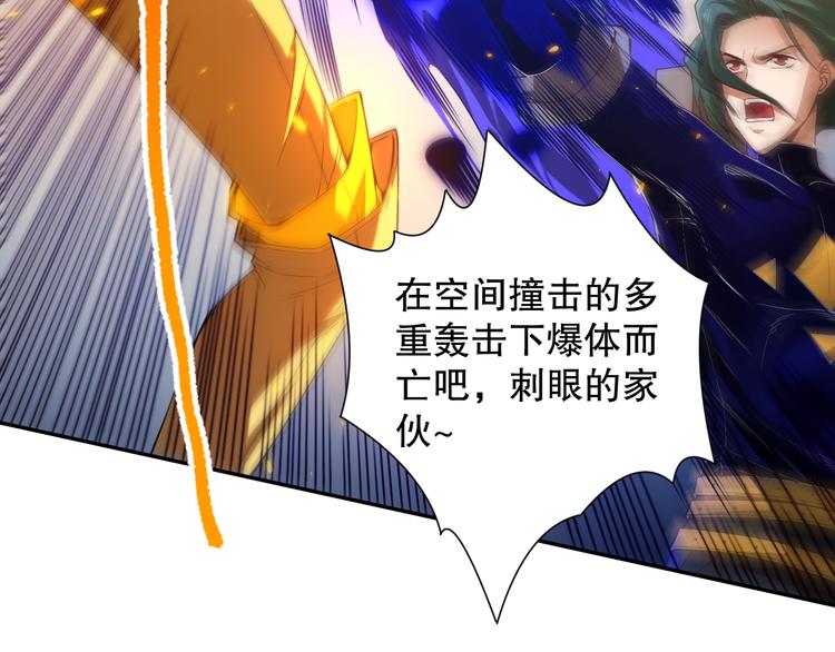 第105话 第二世界！49