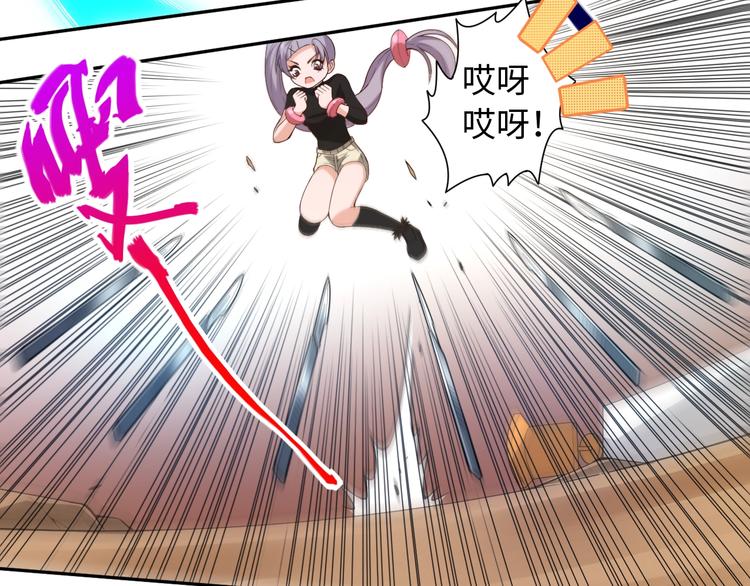 第66话 进化吧！我的战灵70