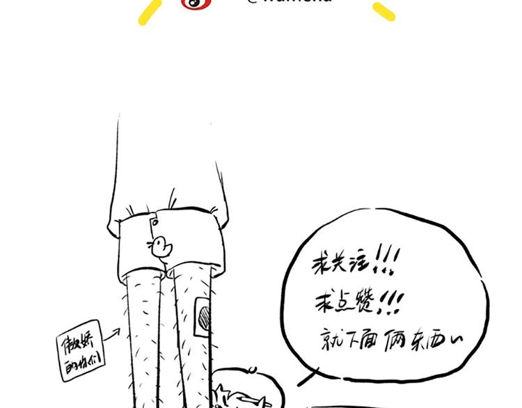 第46话 弱点暴露！144