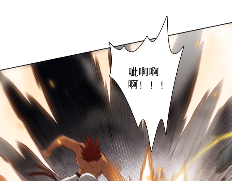 第146话 法则真正的力量78