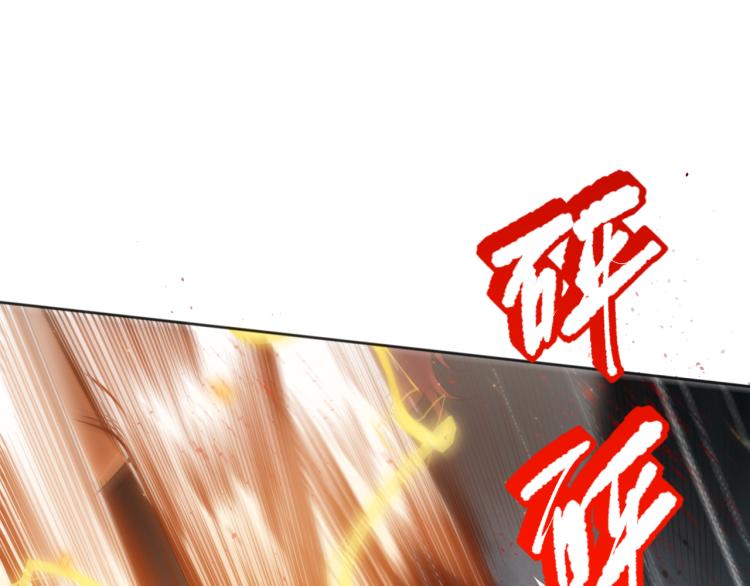 第146话 法则真正的力量121