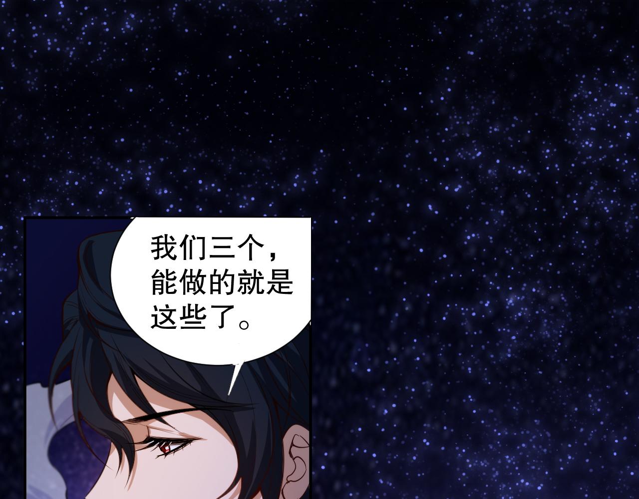 第208话 我们回来了66