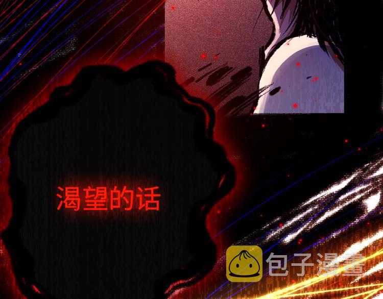 第59话 觉醒76