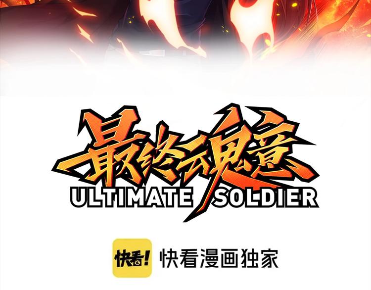 第86话 注意敌袭！7