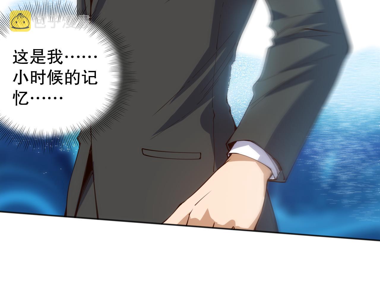 第210话 年少的我们91